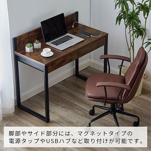 ぼん家具 【完成品設置付き】 デスク コンセント付き パソコンデスク