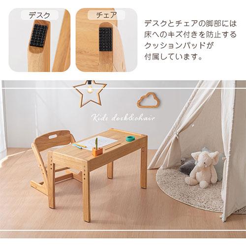 完成品】【開梱設置サービス付き】 子供机 子供椅子 コンパクトデスク 