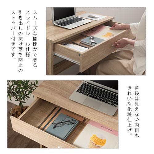 ぼん家具 【完成品設置付き】 デスク パソコンデスク 引き出し付き 約