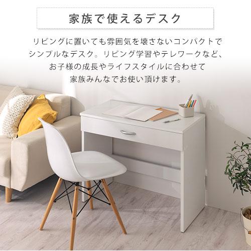 ぼん家具 【完成品設置付き】 デスク パソコンデスク 引き出し付き 約