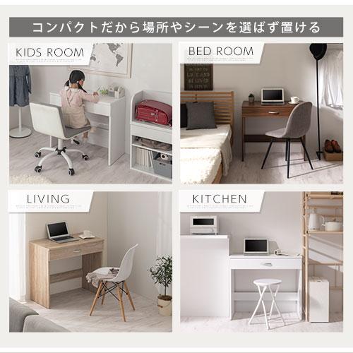 ぼん家具 【完成品設置付き】 デスク パソコンデスク 引き出し付き 約