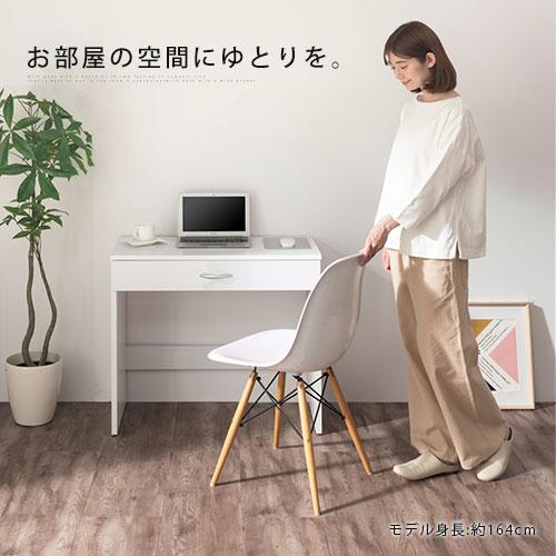 ぼん家具 【完成品設置付き】 デスク パソコンデスク 引き出し付き 約