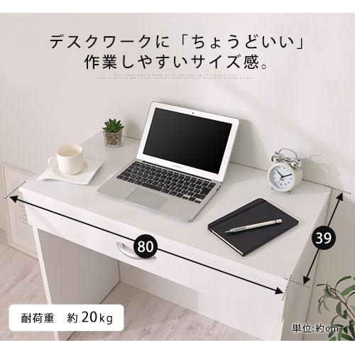 ぼん家具 【完成品設置付き】 デスク パソコンデスク 引き出し付き 約