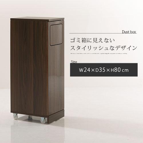 ぼん家具 【完成品設置付き】 ゴミ箱 おしゃれ 45リットル 大容量