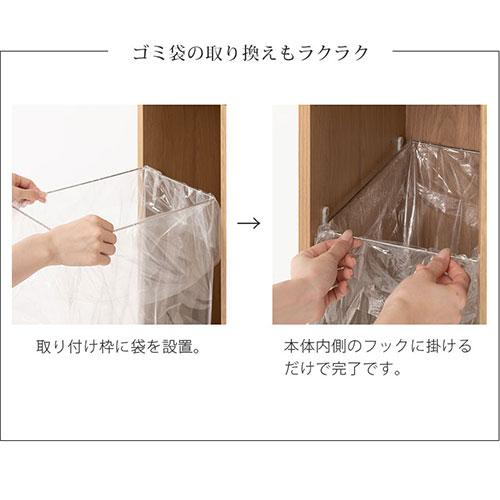【完成品設置付き】 ゴミ箱 20リットル 20L ダストボックス ごみ箱 スリム おしゃれ ロータイプ フタ付き キャスター 木製 大容量 キッチン リビング 幅25_14