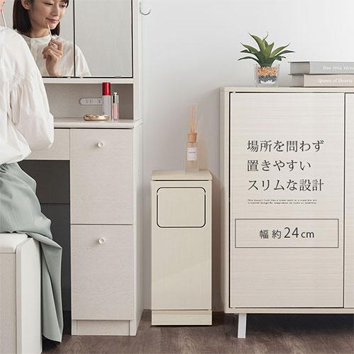 【完成品設置付き】 ゴミ箱 20リットル 20L ダストボックス ごみ箱 スリム おしゃれ ロータイプ フタ付き キャスター 木製 大容量 キッチン リビング 幅25_17