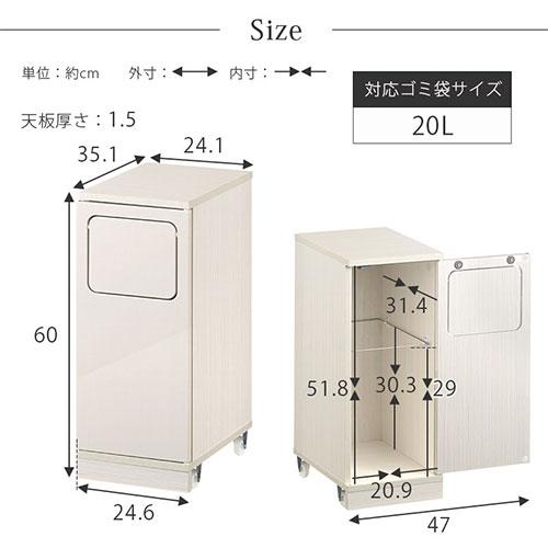 【完成品設置付き】 ゴミ箱 20リットル 20L ダストボックス ごみ箱 スリム おしゃれ ロータイプ フタ付き キャスター 木製 大容量 キッチン リビング 幅25_21