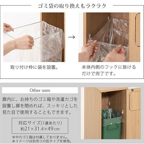 【完成品設置付き】 ゴミ箱 45リットル 45L ダストボックス 3分別 ごみ箱 スリム ハイタイプ フタ付き キャスター 木製 大容量 キッチン リビング 幅70_12