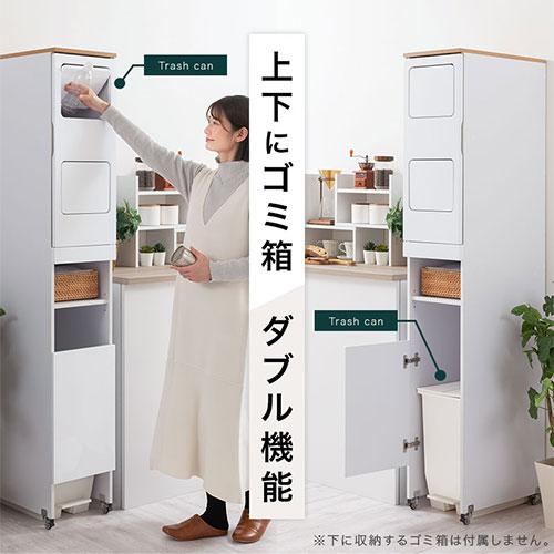 ぼん家具 【完成品設置付き】 ゴミ箱 ゴミ箱上 ダストボックス 分別