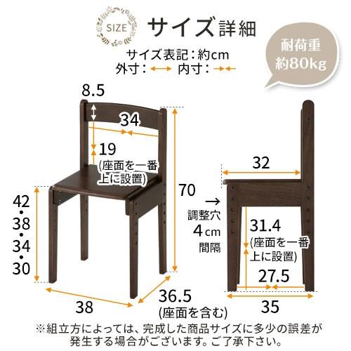 ぼん家具 学習机 勉強机 椅子セット 天然木 デスク 机 おしゃれ 60cm幅