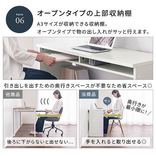 デスク パソコンデスク PCデスク 薄型デスク 机 棚付き 省スペース ブラウン ぼん家具 パソコンデスク pcデスク ワークデスク 収納 おしゃれ 学習机