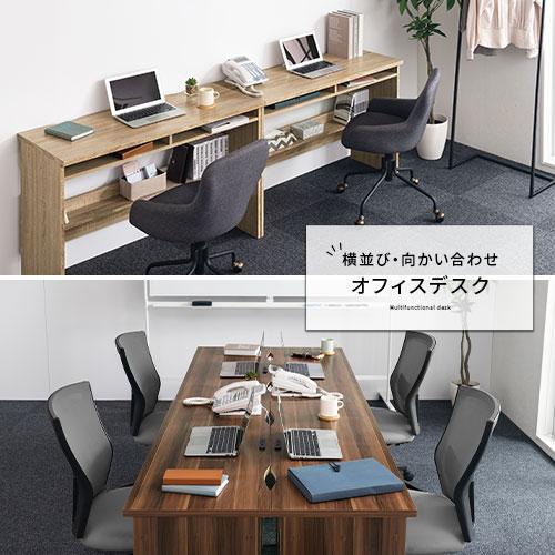 ぼん家具 パソコンデスク pcデスク ワークデスク 収納 おしゃれ 学習机