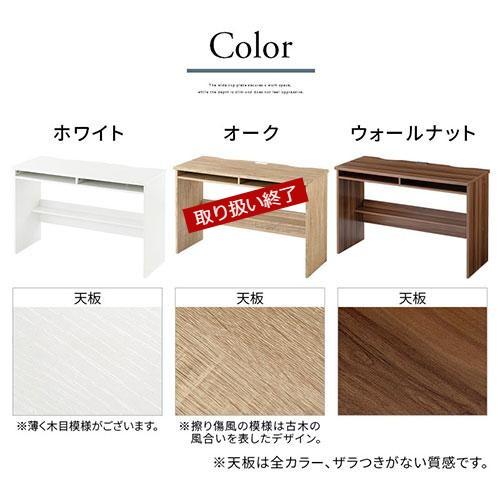 ぼん家具 パソコンデスク pcデスク ワークデスク 収納 おしゃれ 学習机