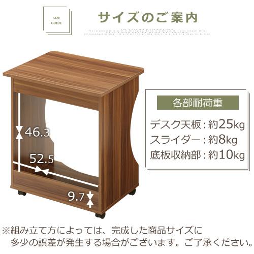 パソコンデスク 机 デスク おしゃれ pcデスク 幅60 コンパクトデスク 学習机 作業机 デスクラック A4 収納付き キャスター 木製 スリム 省スペース｜kaguya｜24