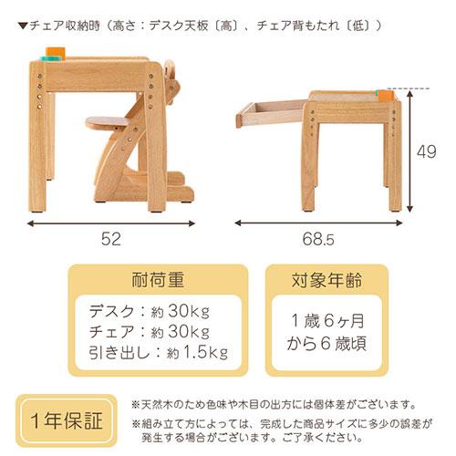 ぼん家具 学習机 チェア セット 勉強机 おしゃれ キッズデスクセット