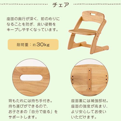 ぼん家具 学習机 チェア セット 勉強机 おしゃれ キッズデスクセット