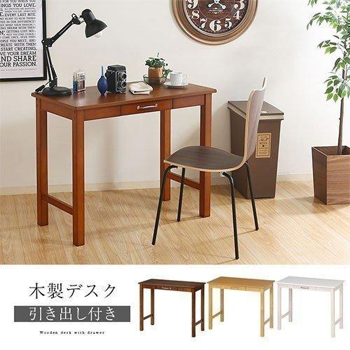 ぼん家具 パソコンデスク デスク 机 奥行45 幅90 平机 引き出し 収納