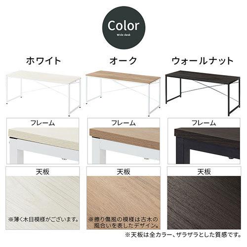 ぼん家具 デスク パソコンデスク 学習机 ワークデスク おしゃれ 作業台