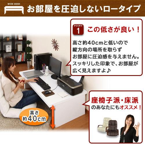 31 割引在庫あり オーク ナチュラル ホワイト ダークブラウン納得できる割引 ローデスク パソコン 1 Pc 学習机 おしゃれ 収納 パソコンデスク ロー デスク 机 木製 コンセント 北欧 テレワーク デスク 机 家具 インテリア在庫ありオークナチュラルホワイトダーク