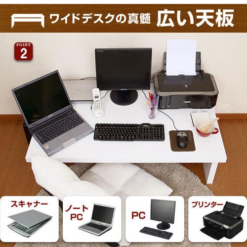 ローデスク パソコン 1 Pc 学習机 おしゃれ 収納 パソコンデスク コンセント ロー テレワーク うのにもお得な 木製 机 デスク 北欧