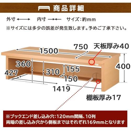 ぼん家具 パソコンデスク デスク 机 ローデスク パソコン 150 pc 学習