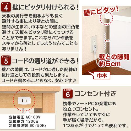 ぼん家具 パソコンデスク デスク 机 ローデスク パソコン 150 pc 学習