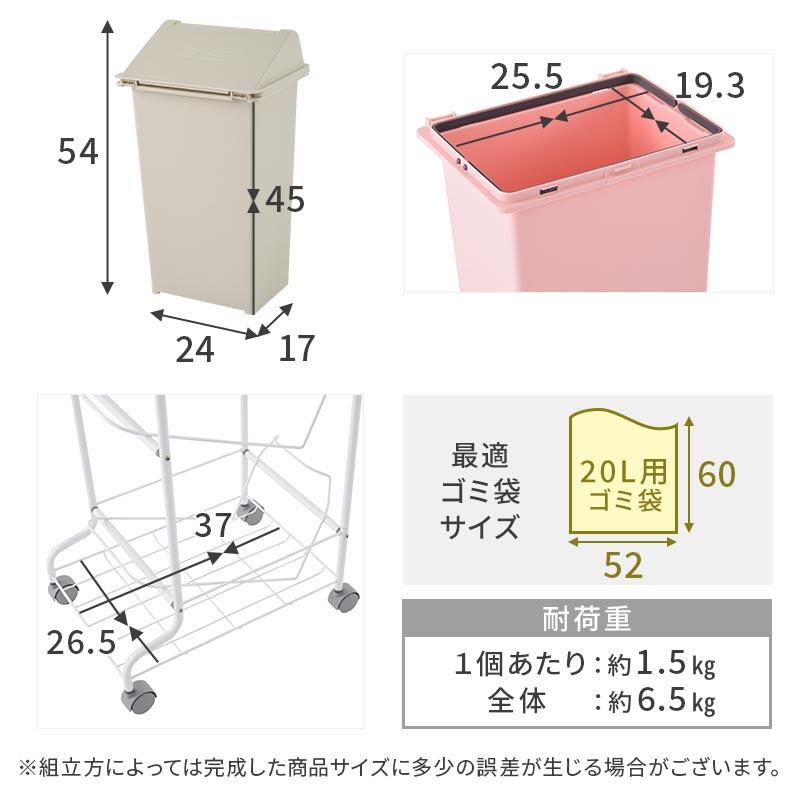 ゴミ箱 キッチン用ゴミ箱 分別 ダストボックス おしゃれ 分別ダストワゴン フタ付き 3段 スリム キャスター付き 縦型 ごみ箱 63L 各21L_18