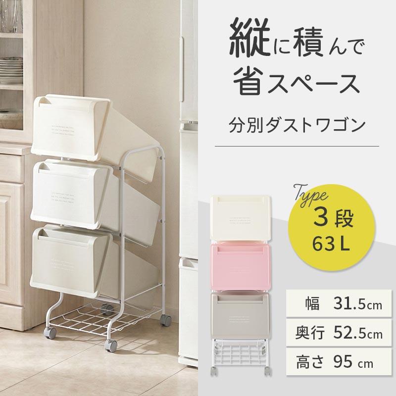 ぼん家具 ゴミ箱 キッチン用ゴミ箱 分別 ダストボックス おしゃれ 分別