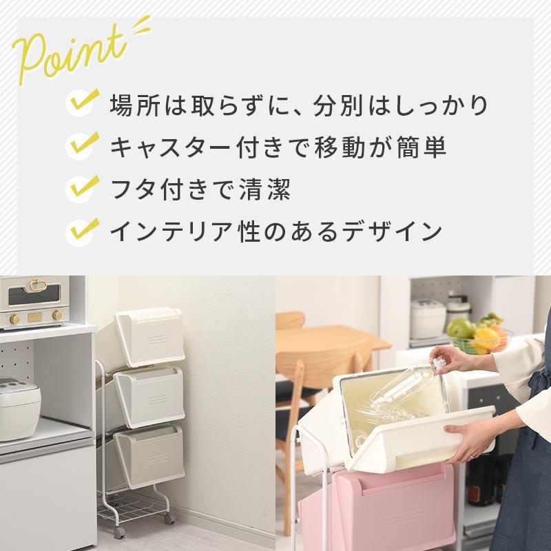 ぼん家具 ゴミ箱 キッチン用ゴミ箱 分別 ダストボックス おしゃれ 分別