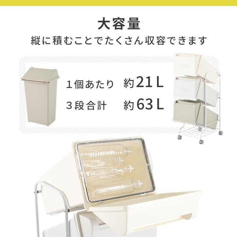 ゴミ箱 キッチン用ゴミ箱 分別 ダストボックス おしゃれ 分別ダストワゴン フタ付き 3段 スリム キャスター付き 縦型 ごみ箱 63L 各21L_8
