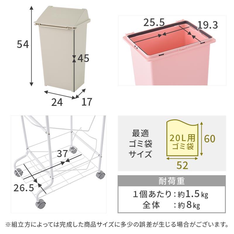 ぼん家具 ゴミ箱 キッチン用ゴミ箱 分別 ダストボックス おしゃれ