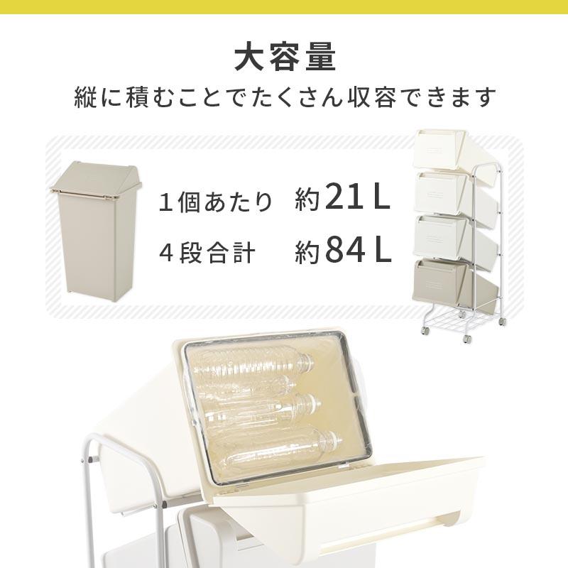 ぼん家具 ゴミ箱 キッチン用ゴミ箱 分別 ダストボックス おしゃれ