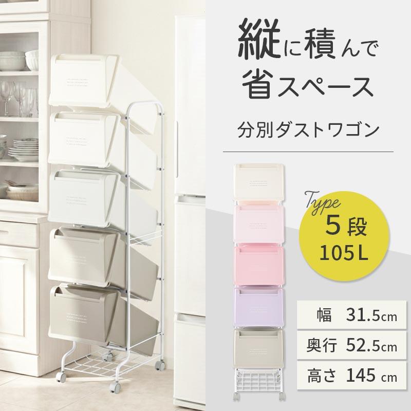ぼん家具 ゴミ箱 ダストボックス 分別 おしゃれ キッチン 大型 分別