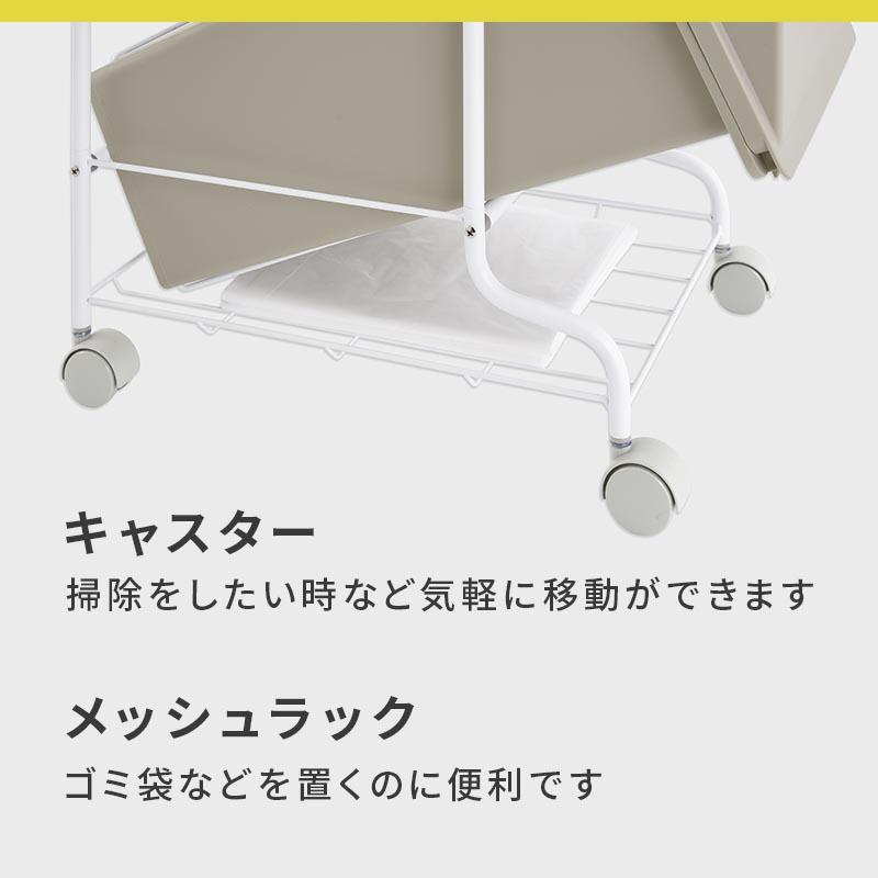 ぼん家具 ゴミ箱 ダストボックス 分別 おしゃれ キッチン 大型 分別