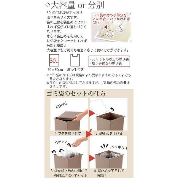 ゴミ箱 ダストボックス おしゃれ スリム 24L キッチン リビング ごみ箱 プッシュ開閉 蓋付き キャスター付き 日本製｜kaguya｜11