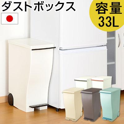 分別キャスターダストボックス ゴミ箱　おしゃれごみ箱 楽天市場】ゴミ箱 スリム 分別 3段 キャスター付き 縦型 ごみ箱