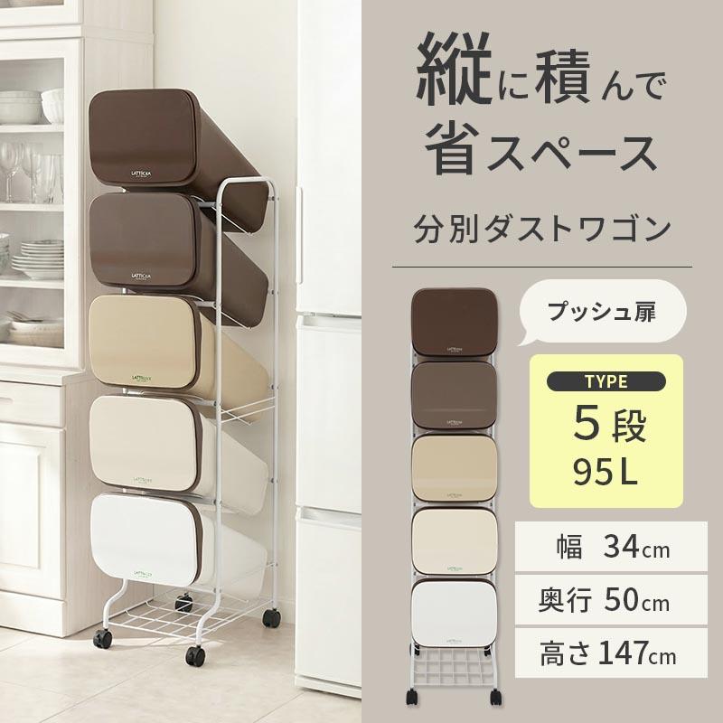 ぼん家具 ゴミ箱 ダストボックス おしゃれ 分別 スリム 縦型 ごみ箱