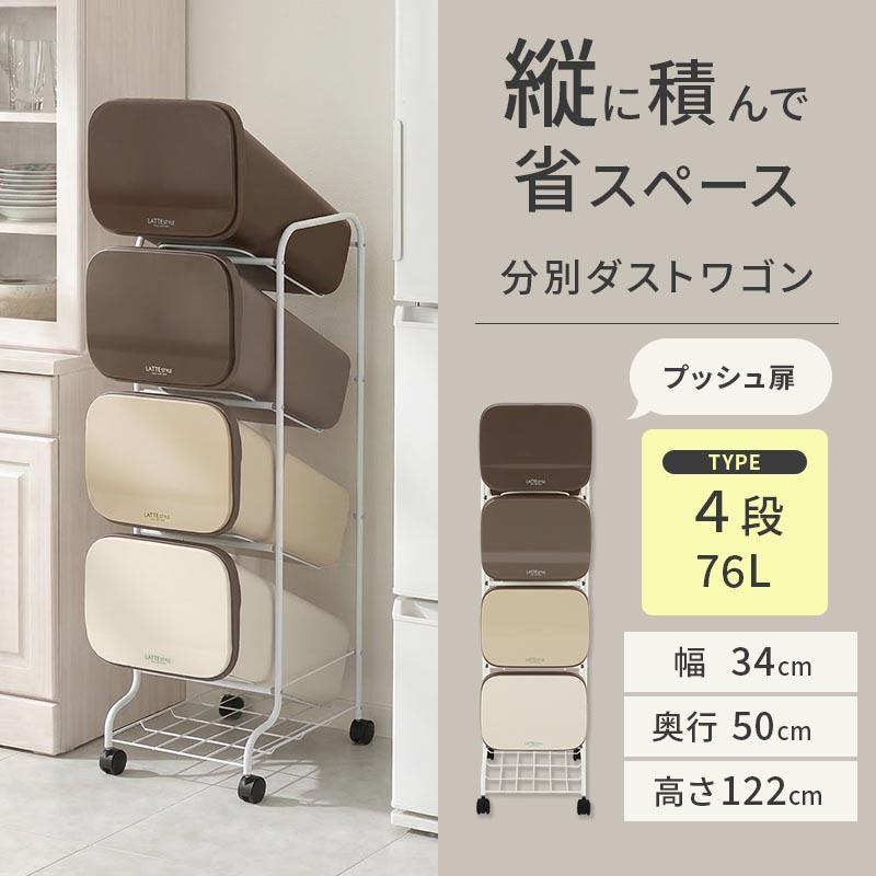 ぼん家具 ゴミ箱 ダストボックス おしゃれ 分別 スリム 縦型 ごみ箱