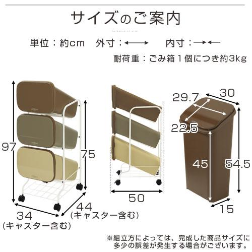 ぼん家具 ゴミ箱 ダストボックス おしゃれ 分別 スリム 縦型 ごみ箱