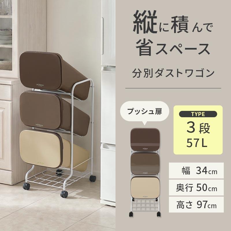 ぼん家具 ゴミ箱 ダストボックス おしゃれ 分別 スリム 縦型 ごみ箱