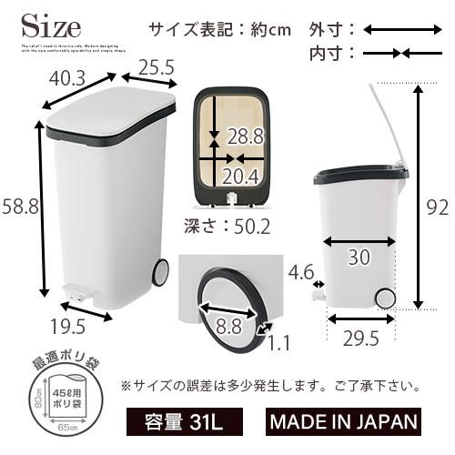 ぼん家具 リス スムース ゴミ箱 キッチン 45リットル袋対応 ふた付き