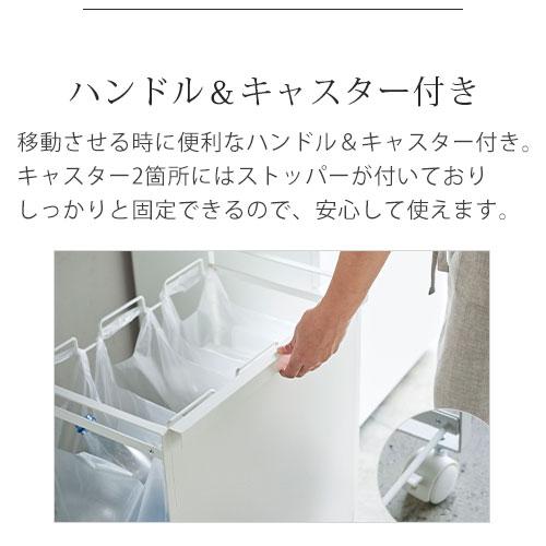 tower TOWER 山崎実業 タワー 分別ダストワゴン キャスター付き 3分別