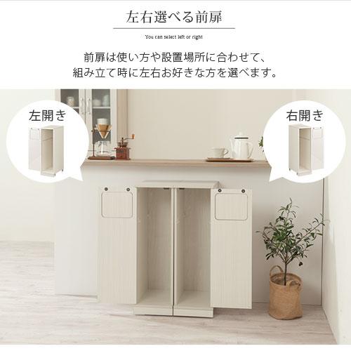 ぼん家具 ゴミ箱 45リットル 45L ダストボックス ごみ箱 スリム