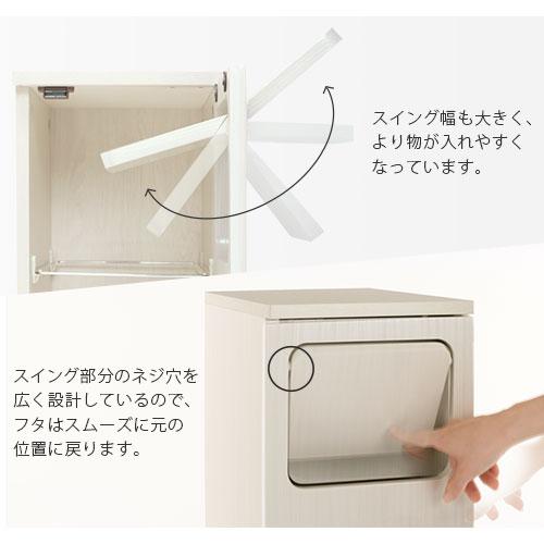 ぼん家具 ゴミ箱 45リットル 45L ダストボックス ごみ箱 スリム