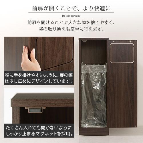 ぼん家具 ゴミ箱 45リットル 45L ダストボックス ごみ箱 スリム