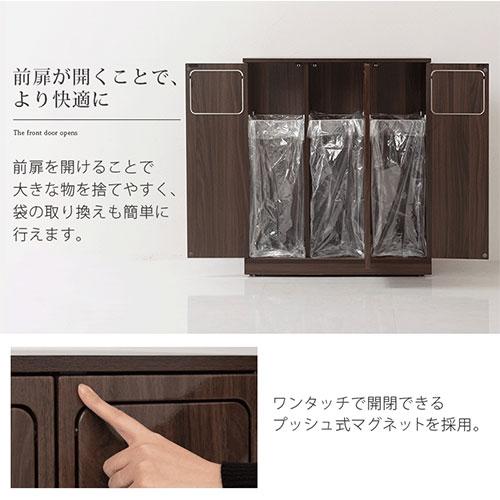 ぼん家具 ゴミ箱 45リットル おしゃれ 分別 キッチン用ごみ箱