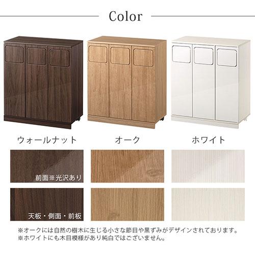 ぼん家具 ゴミ箱 45リットル おしゃれ 分別 キッチン用ごみ箱