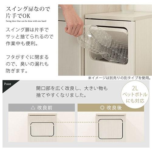 ぼん家具 ゴミ箱 45リットル おしゃれ 分別 キッチン用ごみ箱