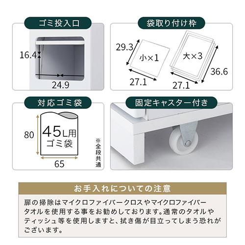ぼん家具 ゴミ箱 45リットル おしゃれ ダストボックス 分別 キッチン