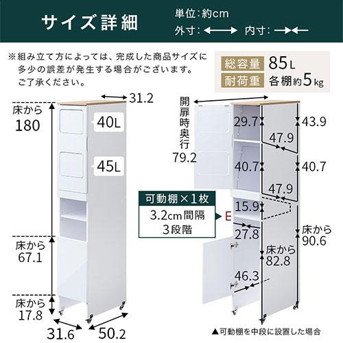 ゴミ箱 ゴミ箱上 ダストボックス 分別 キッチン 45リットル キッチン用ゴミ箱 ごみ箱上ラック スリム 蓋付き おしゃれ 45L キャスター 木製 大容量｜kaguya｜17